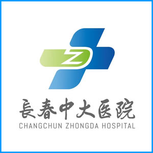 哈尔滨市|长春中大医院