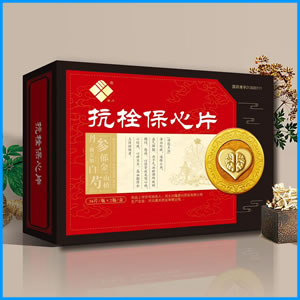 哈尔滨市|抗栓保心片 国药准字