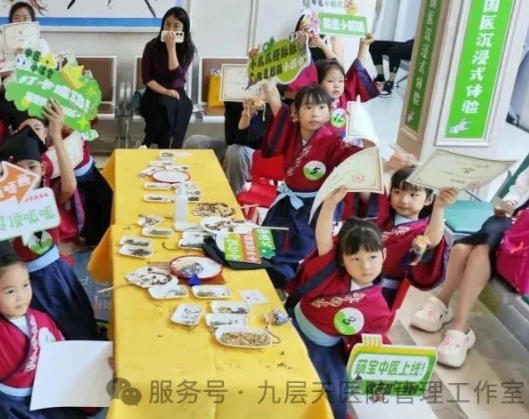 哈尔滨市|长春中大医院 &ldquo;小小中医传承人&rdquo; 开启一日沉浸式中医奇遇记